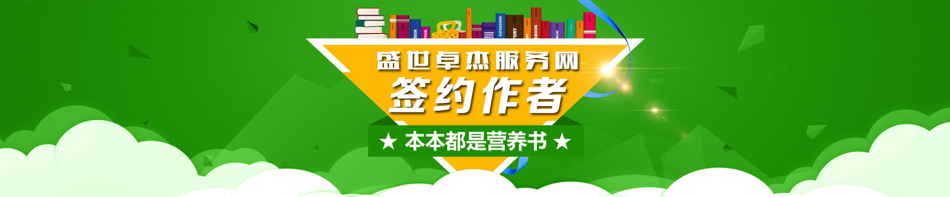 我们的服务