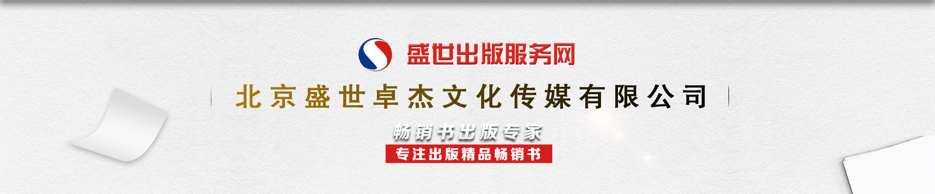 我们的服务