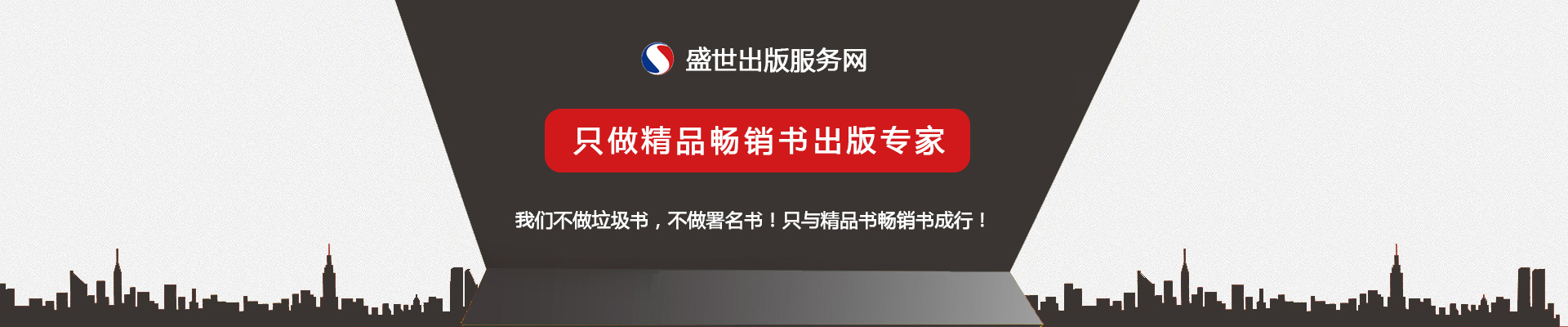 我们的服务 我们的服务