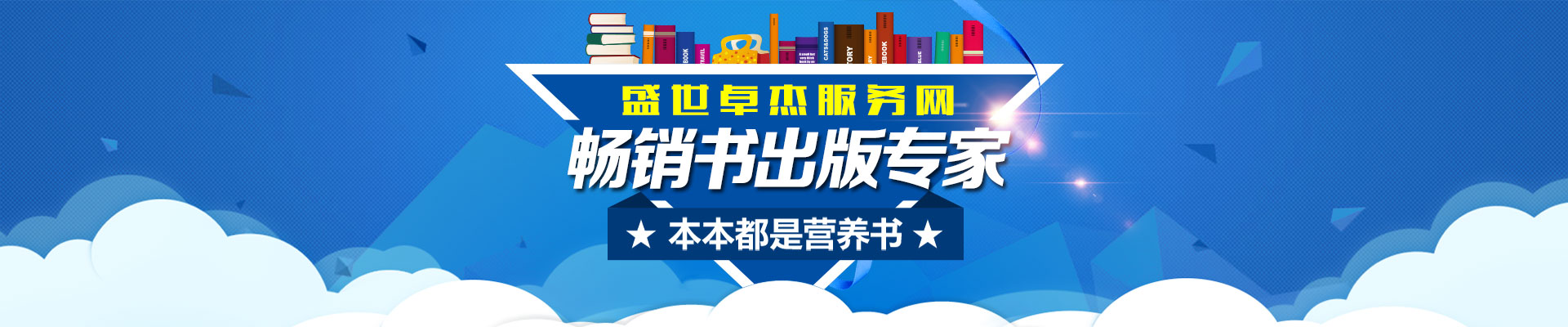 签约作者