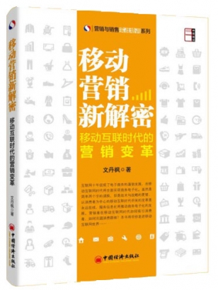 霍林郭勒营销新解密