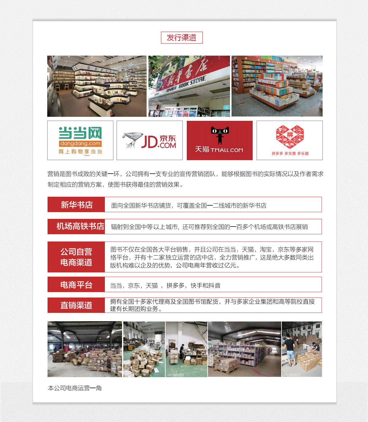 出书模式3.jpg