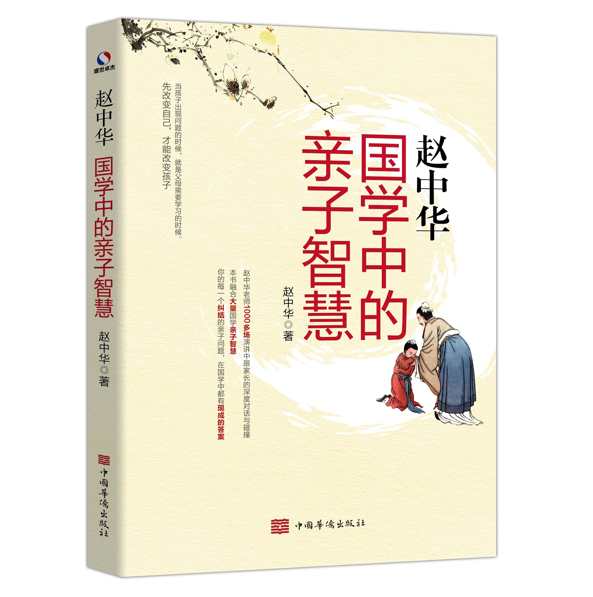 1607930137295084.jpg 书封面.jpg